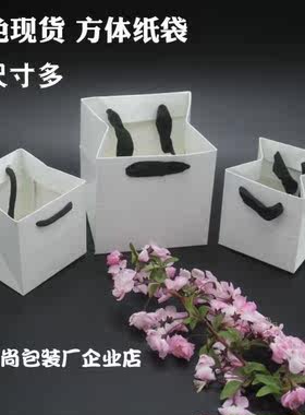 正方形白卡纸手提袋鲜花蛋糕纸袋