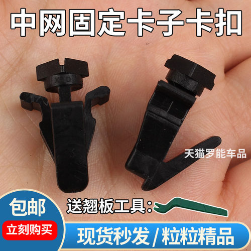 适配日产尼桑皮卡d22锐骐帕拉丁