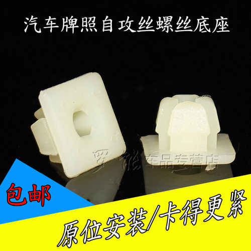 罗能车品 质量保证 诚信经营 售后无忧