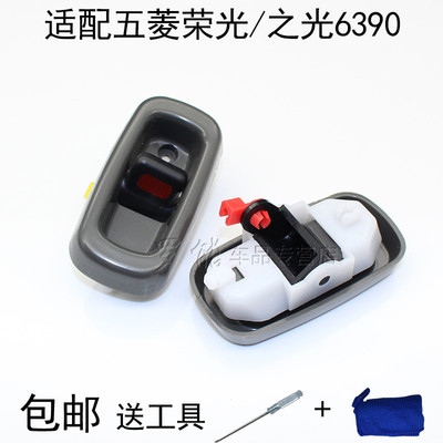 适配五菱荣光中门锁中门内保险锁 保险扣 内保扣荣光6407配件