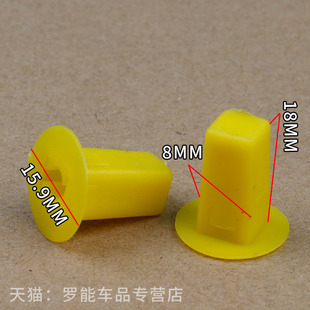 适用于汽车自攻丝螺丝底座音响扬声器固定快丝钉座汽车大灯后尾灯