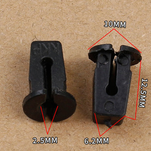 上汽大通v80g10t60t90t70v90固定螺丝卡扣螺丝固定垫片