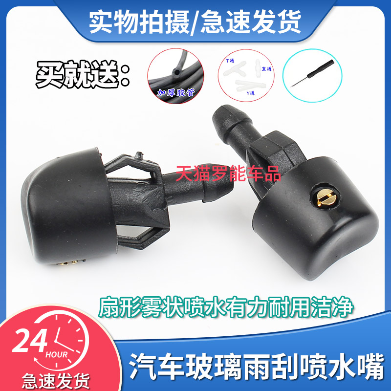 适配长安跨越王V3V5新