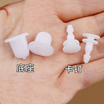 适用于尼桑日产风神蓝鸟三四代车门护板卡扣蓝鸟门护板胶钉配件