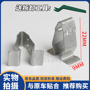 适配于奥迪A6L C6 座椅背板 座椅后靠板盖板座椅靠背护板卡扣卡子