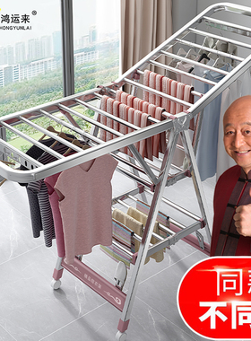 clothes drying rack folding laundry garment dryer hanger