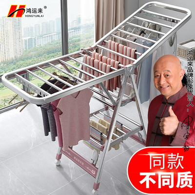 clothes drying rack folding laundry garment dryer hanger