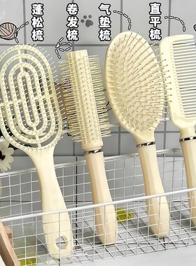 Fluffy air-cushion comb set for long hair, multi-use at home
