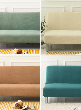 Folding armless sofa bed cover full stretch universal sofa