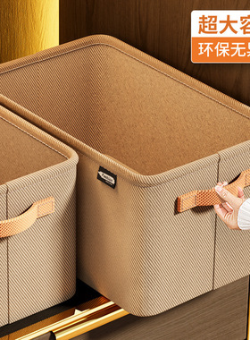 Clothing storage box thickened fabric debris storage basket