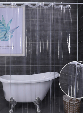 Shower Curtain Transparent Bath Waterproof White Plastic浴帘