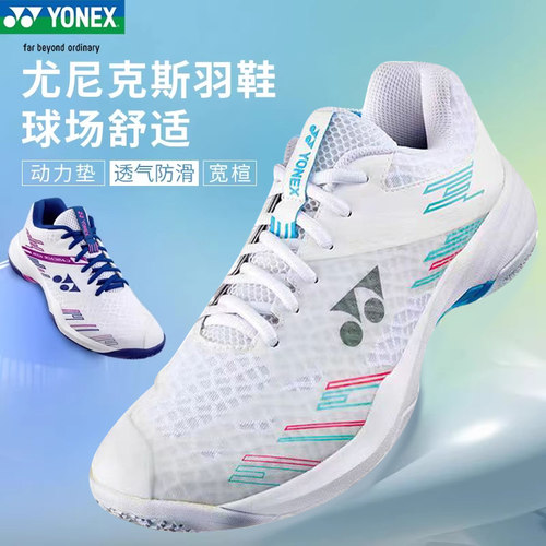 尤尼克斯羽毛球运动鞋SHBCA1正品