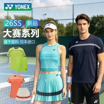 YONEX尤尼克斯羽毛球服男女款短袖背心运动服26SS法网大赛同款