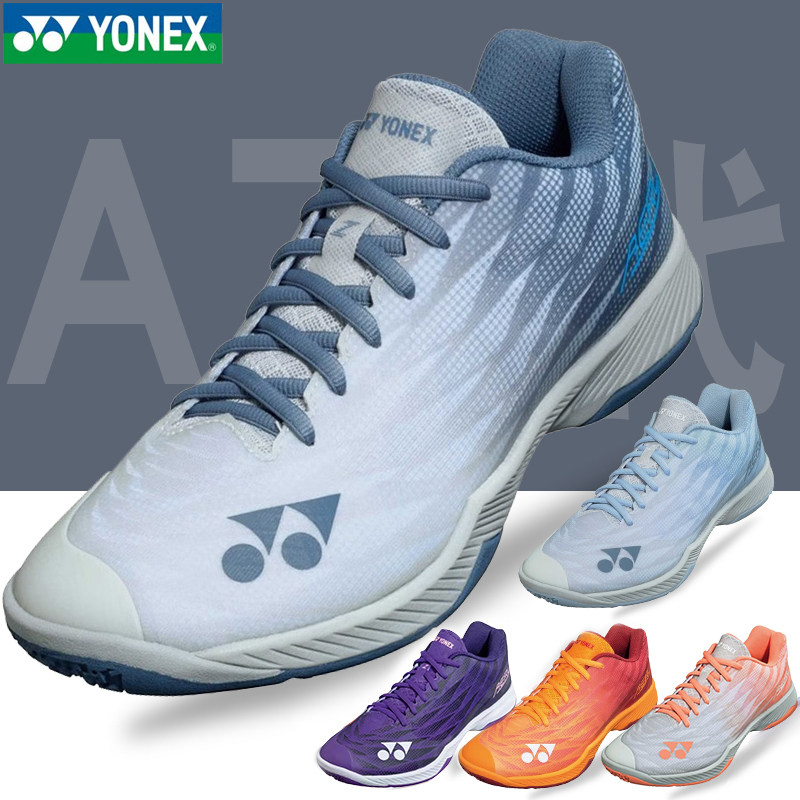 yonex尤尼克斯yy男女防滑减震超轻五代a5 az2  ax2羽毛球鞋二代