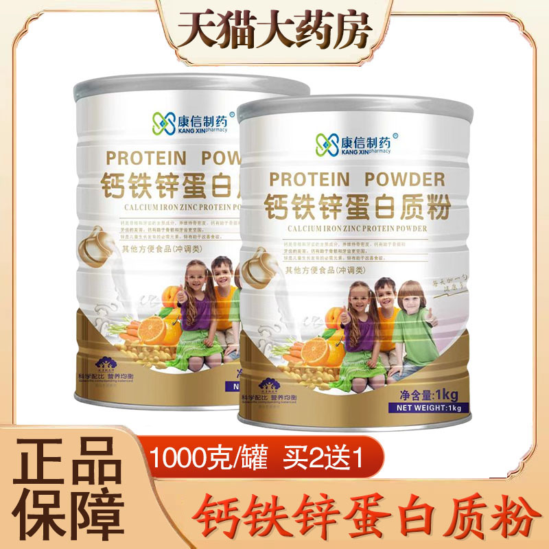 药房直发 正品保障