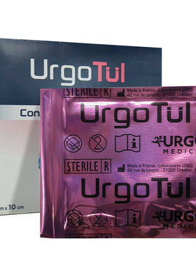 法国URGO Tul优格优拓脂质水胶敷料优妥烧伤大疱表皮松懈症GJ