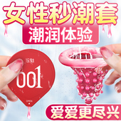 001避孕套大颗粒安全套男用情趣正品 超薄旗舰店bytt玻尿酸套套mj