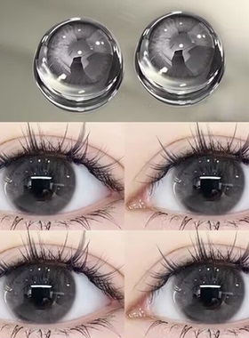 fairycon天生女主美瞳半年抛黑灰色大直径自然初恋眼隐形眼镜zLT