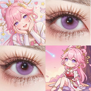 爱莉希雅cos美瞳日抛propcon天座蝶2片崩坏1:1还原官方正品直发gc