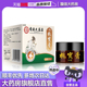 香港大药房槐实膏康熙年间官方旗舰店痒外用乳膏芙顺世家正品 5op