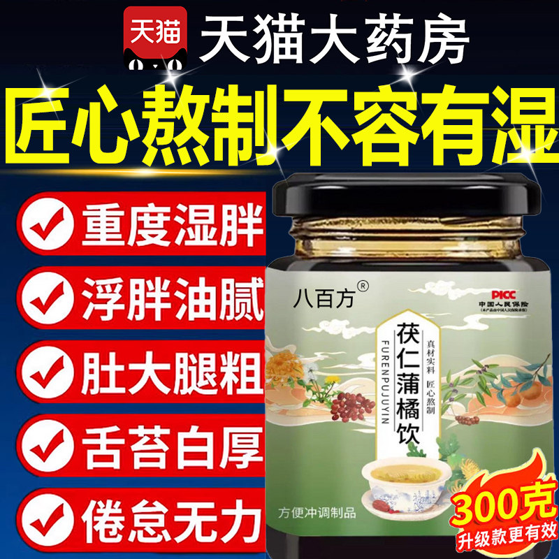 波飞轻花 梦如雨细 宝情一许 红年上雨 江合桃绿 天壮时雨2tl