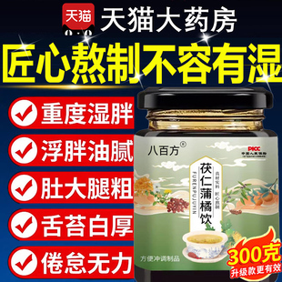 波飞轻花 梦如雨细 宝情一许 红年上雨 江合桃绿 天壮时雨2tl