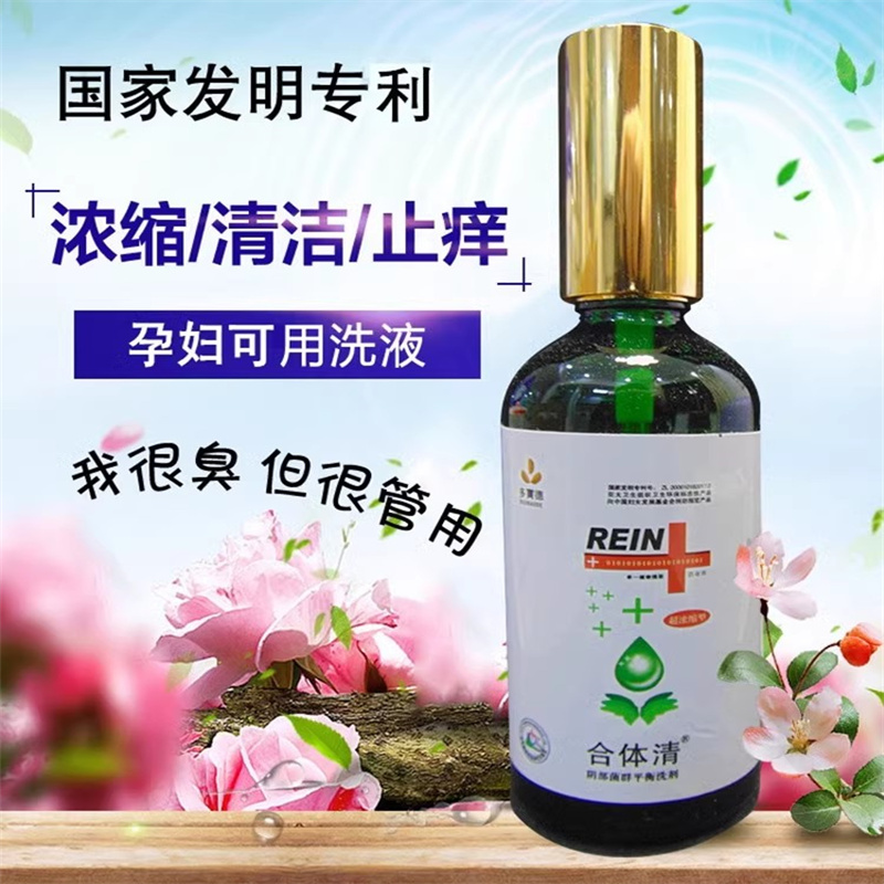 天猫药房 资质齐全