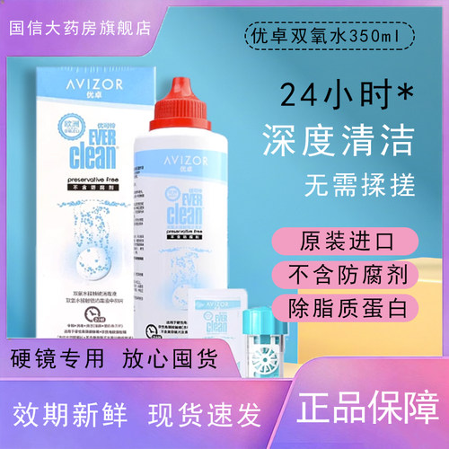 正品保障 效期新鲜 原装进口