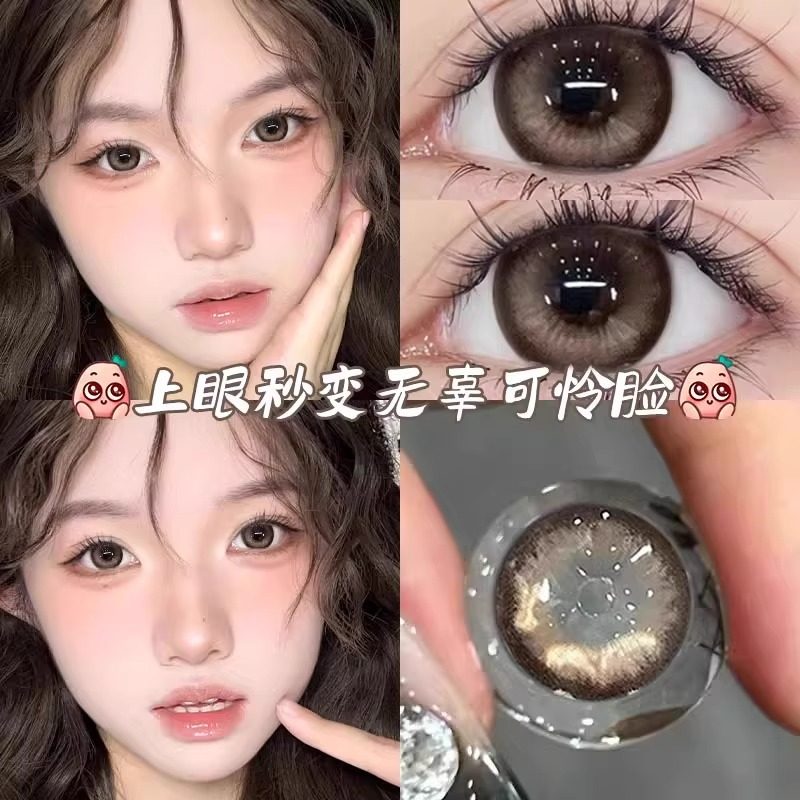 栗子棕美瞳半年抛两片大直径14.5棕色粗锁边有度数隐形眼镜6tb
