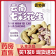 豆伯张云南七彩花生官方旗舰店正品 特产坚果干货休闲解馋零食2AZ