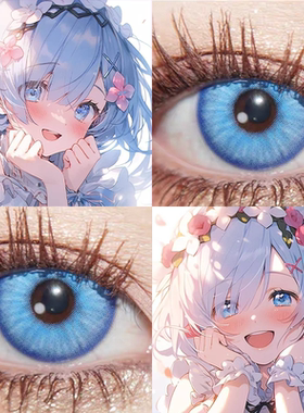 蕾姆cos美瞳带度数日抛10片dgu微醺波本蓝色显色动漫展官方正品gc