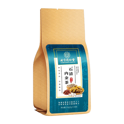 北京同仁堂石清茶官方旗舰店正品