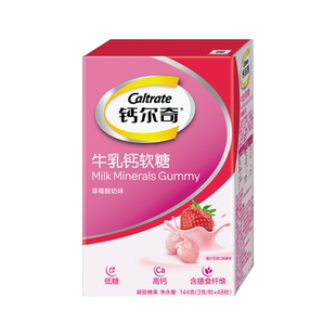 超模排排饮官方旗舰店正品清排活性酶饮益生元西梅汁纤维果饮9dq