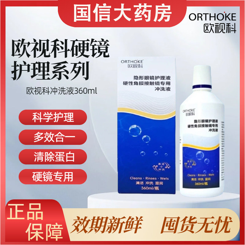 正品保障 现货速发 效期新鲜