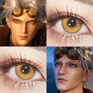 奥斯卡cos美瞳斗罗大陆黄金星球月见枫黄色光晕明月清风漫展佳we