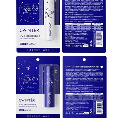 医用凡士林润唇膏儿童男女学生唇膏保湿滋润正品官方旗舰店bp