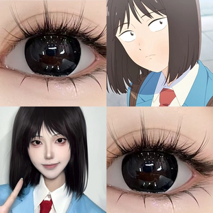 志摩小美cos美瞳岩仓美津未志摩聪介江头美佳久留米诚村重结月hn