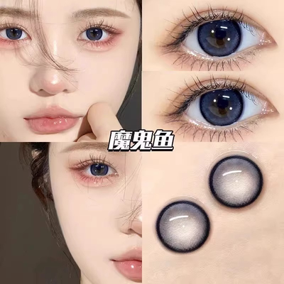 送海昌润眼液魔鬼鱼美瞳半年抛蓝色大直径混血隐形眼镜年抛女FYP