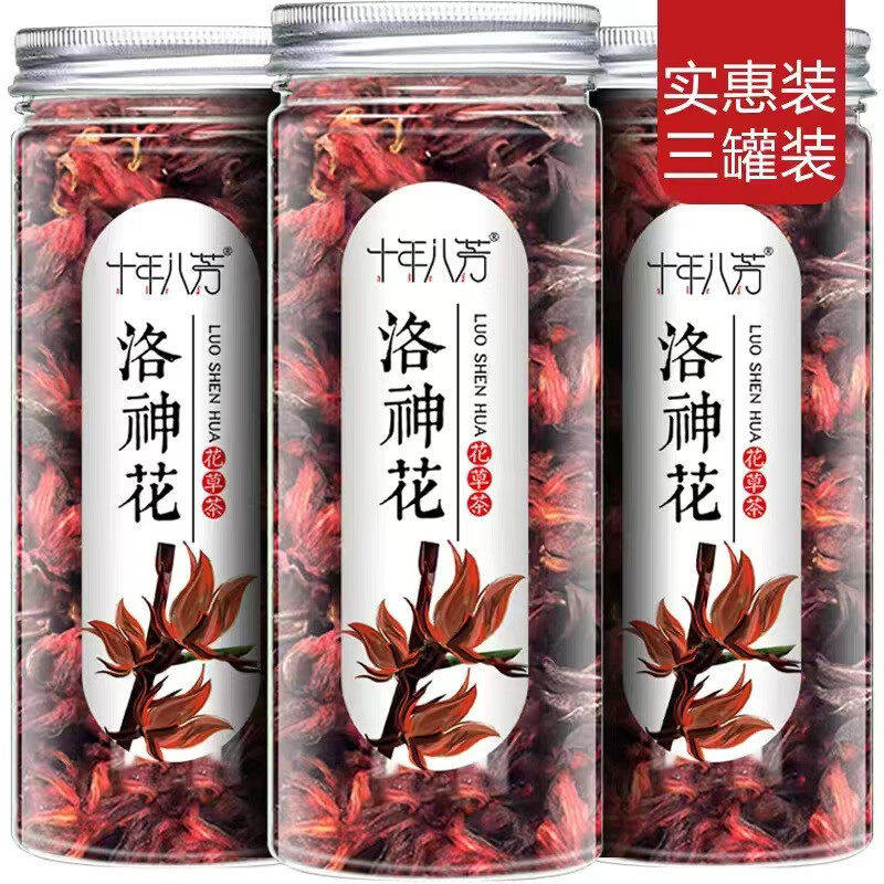 永福洛神花的功效与作用干花果脯清屑修护头皮素泡水喝养生茶3xk