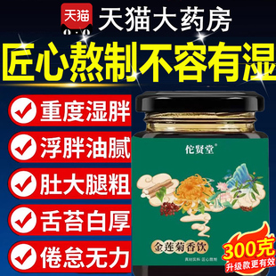 丽养优体 欢雅千姿 贝金香美 曲冬东木万 天月风禾 甲元兰芳2tl