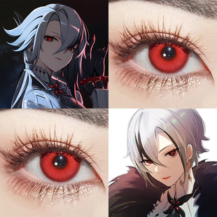 仆人同款cos美瞳日抛DOYA鹤顶红色显色动漫展隐形眼镜官方正品gc