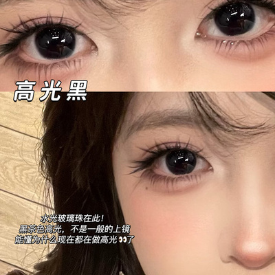 海俪恩护理液美瞳半年抛女黑色自然大小直径隐形眼镜正品官网BW