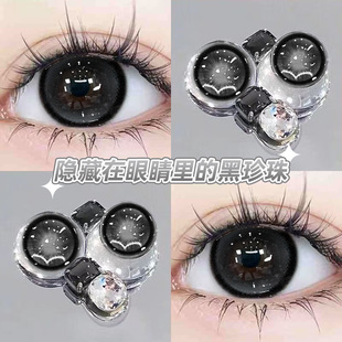 夏黑葡萄美瞳半年抛大直径自然黑色减龄隐形眼镜年抛WF官方正品TN