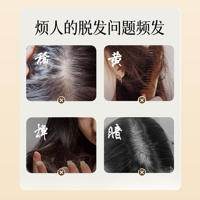 生姜洗发水植物萃取温和滋养洁净控油蓬松护发素洗发露3HT