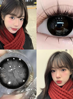 moucee美瞳幼态黑柴半年抛黑色大边框显大融曈水润隐形眼镜7TB