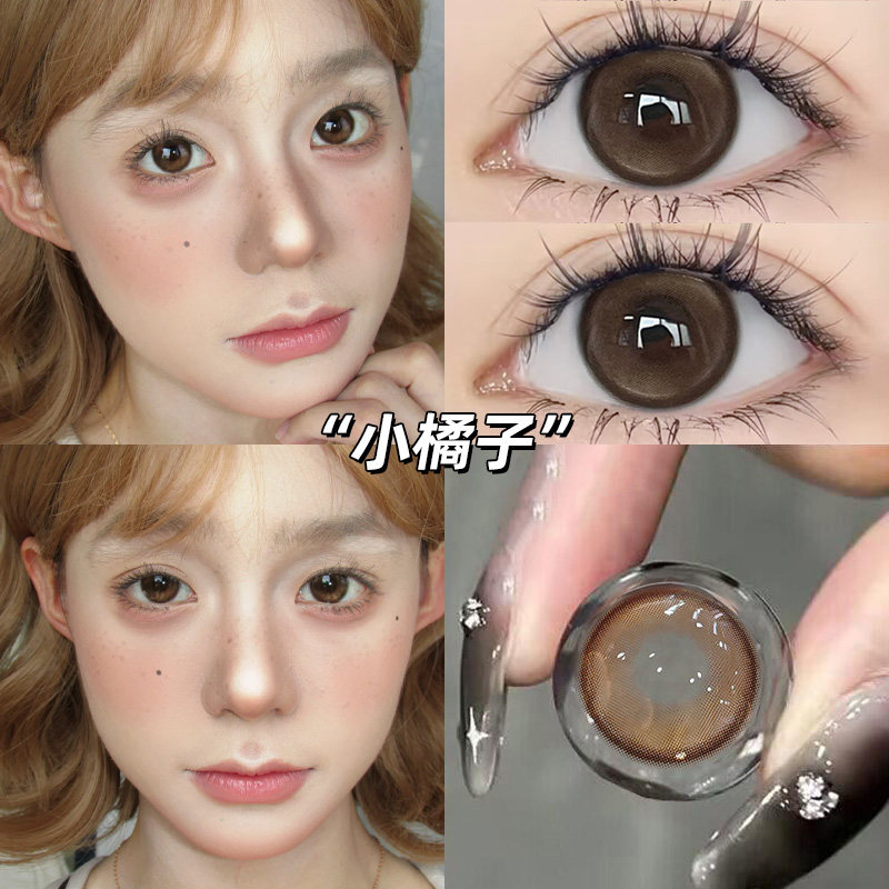 berrylook小橘子美瞳半年抛棕色大直径纯欲混血近视隐形眼镜泽qc