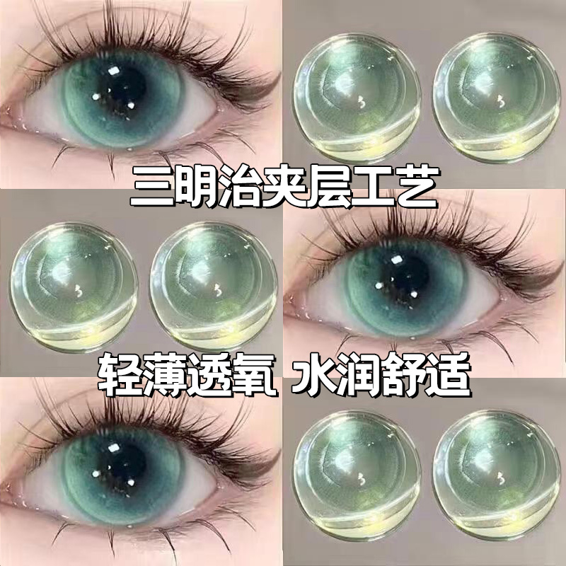 三明治夹层工艺