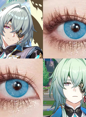 崩铁那刻夏cos美瞳推荐日抛大小直径dgu盐渍蓝色动漫展官方正品gc