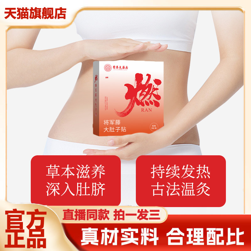 ����ɫ ��۴�ҩ�������ٴ�������ٷ��콢����Ʒ�ݱ���ȡֱ��3LB