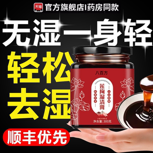 天广艺水 红凡山青 雨丁和野明阳冬花 丹白如云 艺平三林 天康6tl